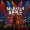 【チケットあるかな？】Mrs. GREEN APPLE（ミセスグリーンアップル）のライブ・チケット情報を見る！