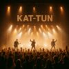 【チケットあるかな？】KAT-TUN（カトゥーン）のライブ・チケット情報を見る！