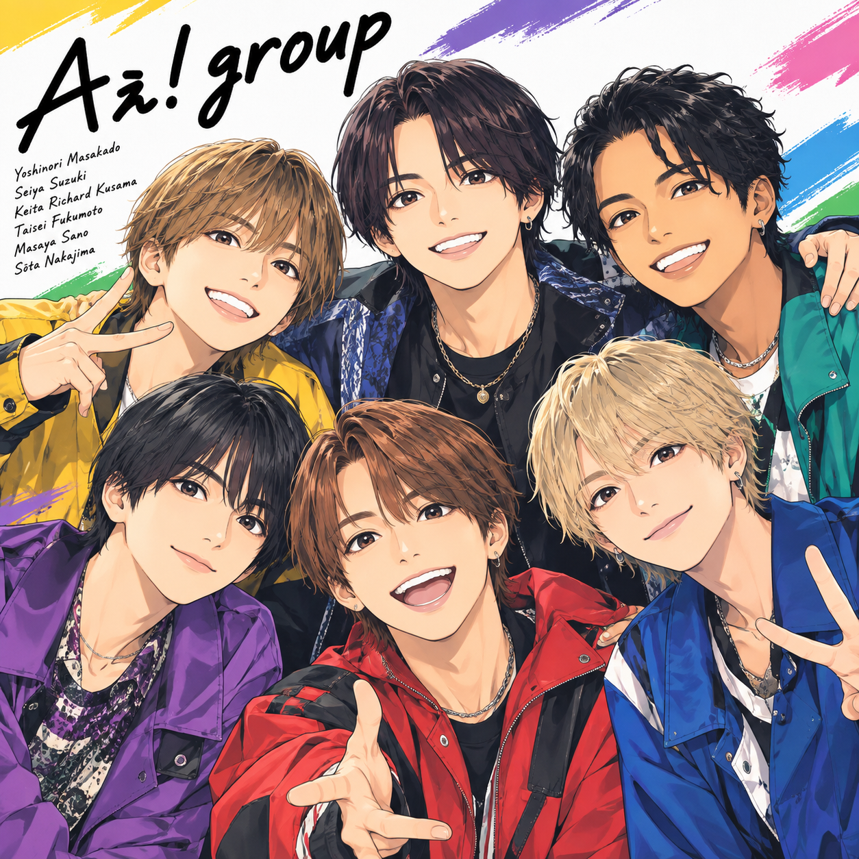 【あるかな？】Aぇ！group（えぇグループ）のライブ・チケット情報を見る！