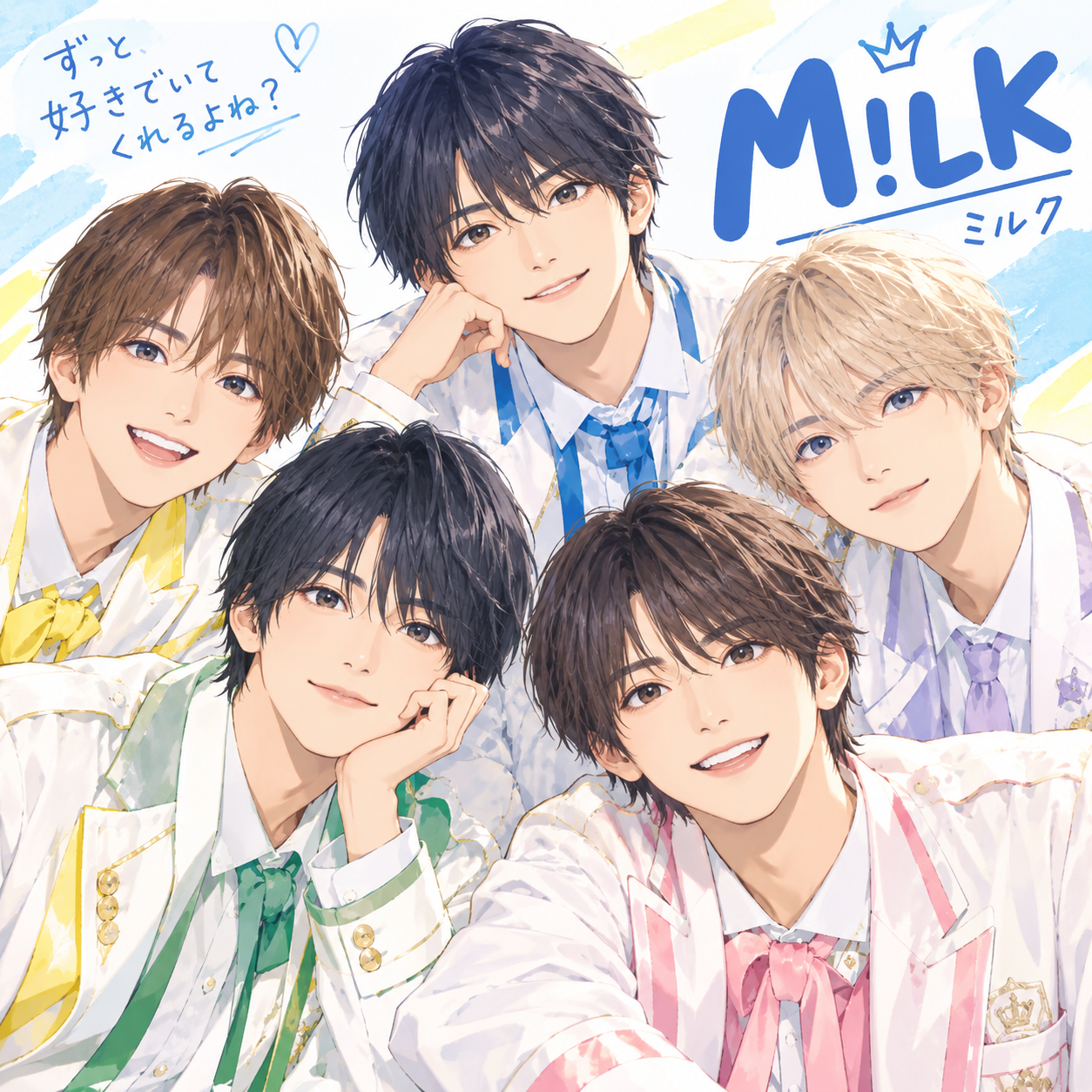 【おぉ！】M!LK（ミルク）のライブ・チケット情報を見る！