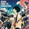 ASIAN KUNG-FU GENERATION（アジアンカンフージェネレーション）のコンサートチケットを見ていきます