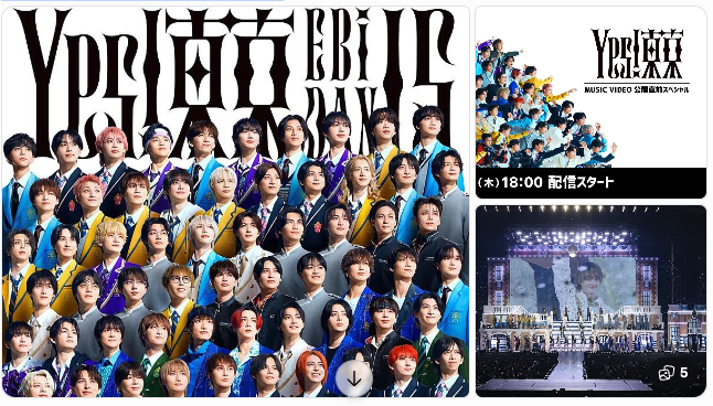 【Spotify1位!】Yes! 東京を深堀り!