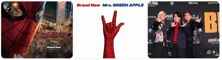 まとめ Brand Newが人気な理由